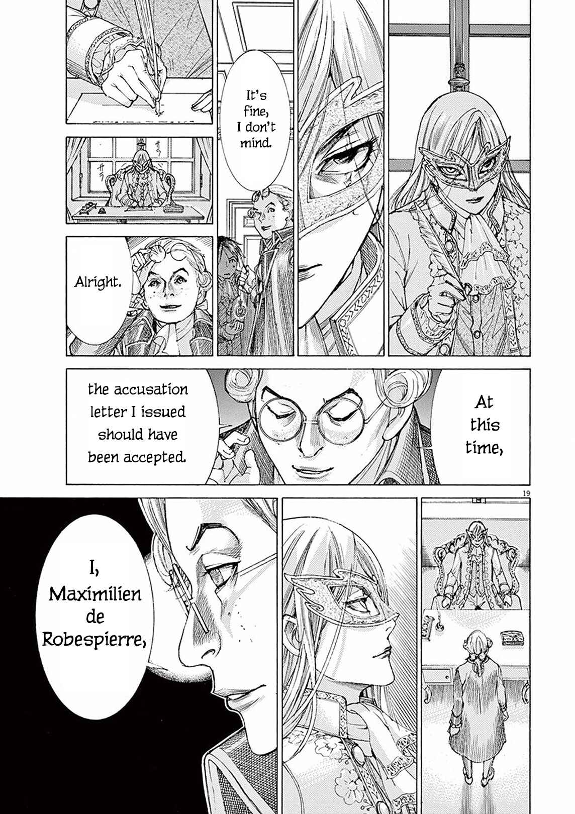 Page 18 Chapter 5 Dai-3 no Gideon