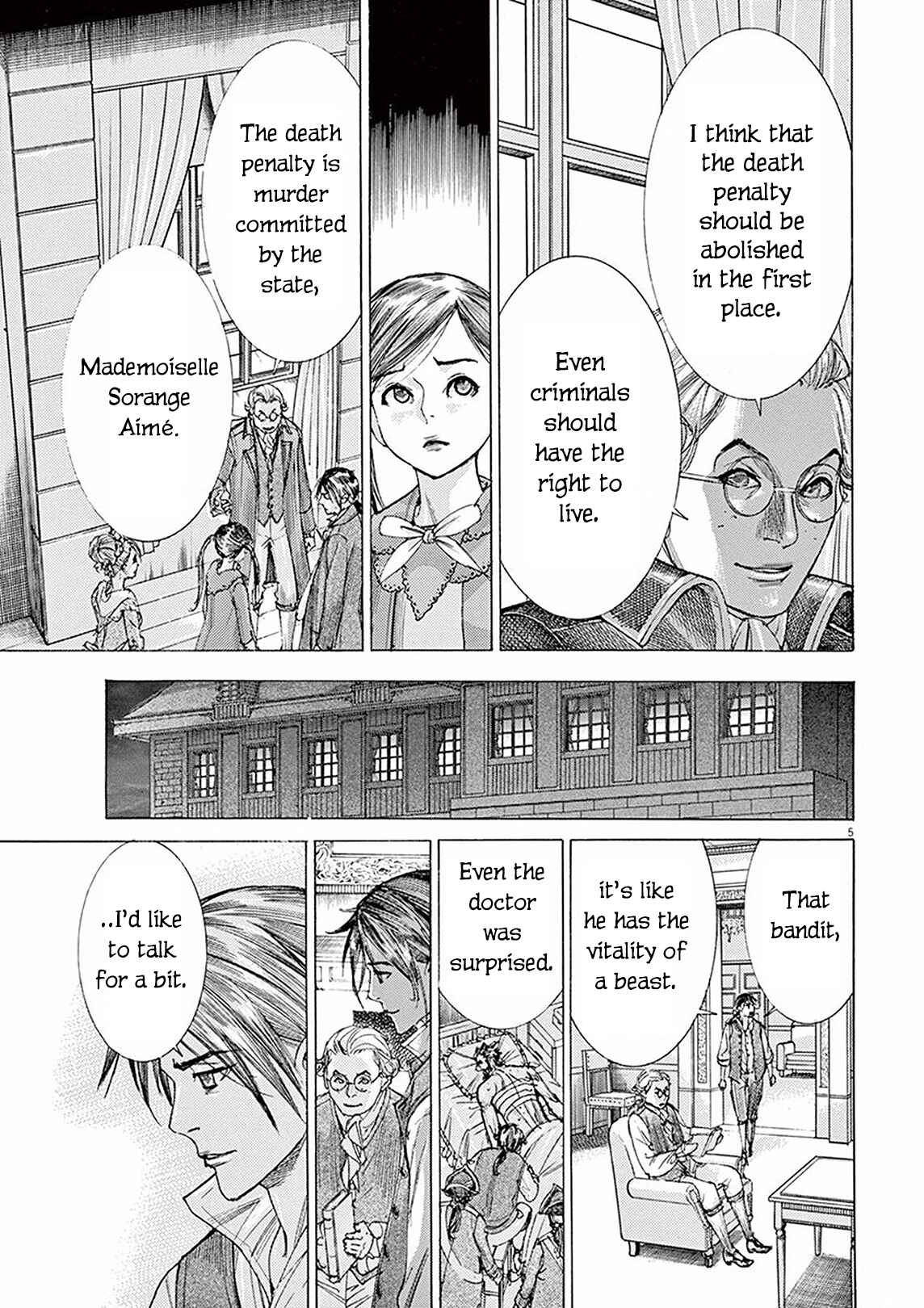 Page 4 Chapter 5 Dai-3 no Gideon
