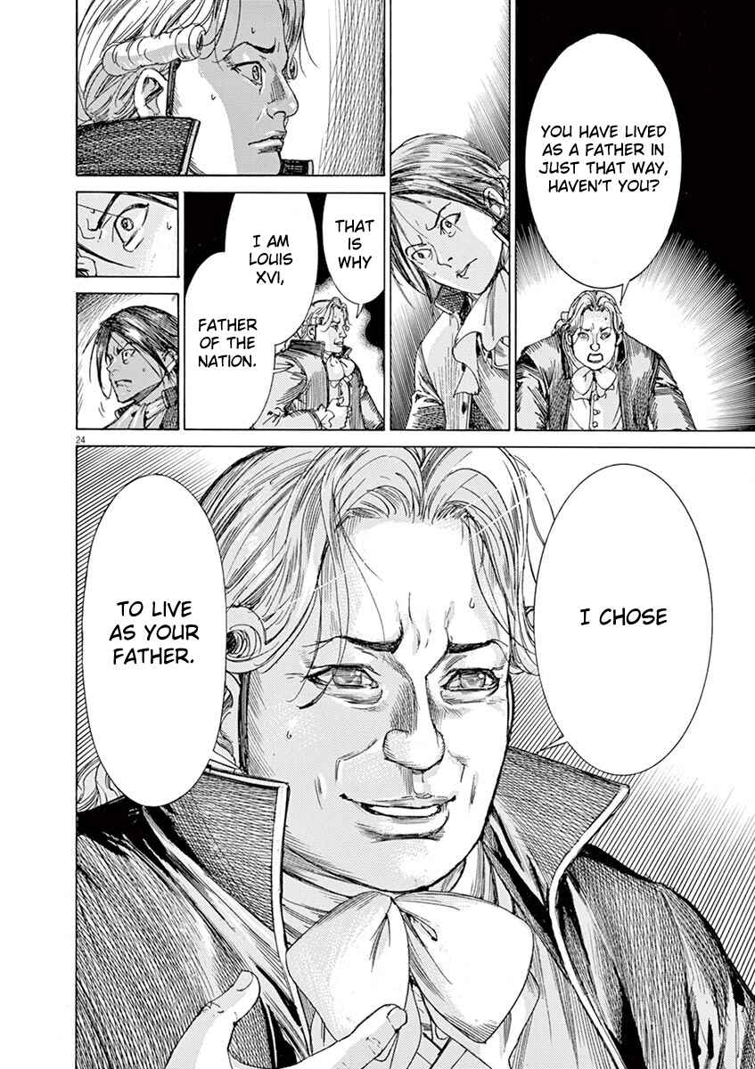 Page 24 Chapter 65 Dai-3 no Gideon