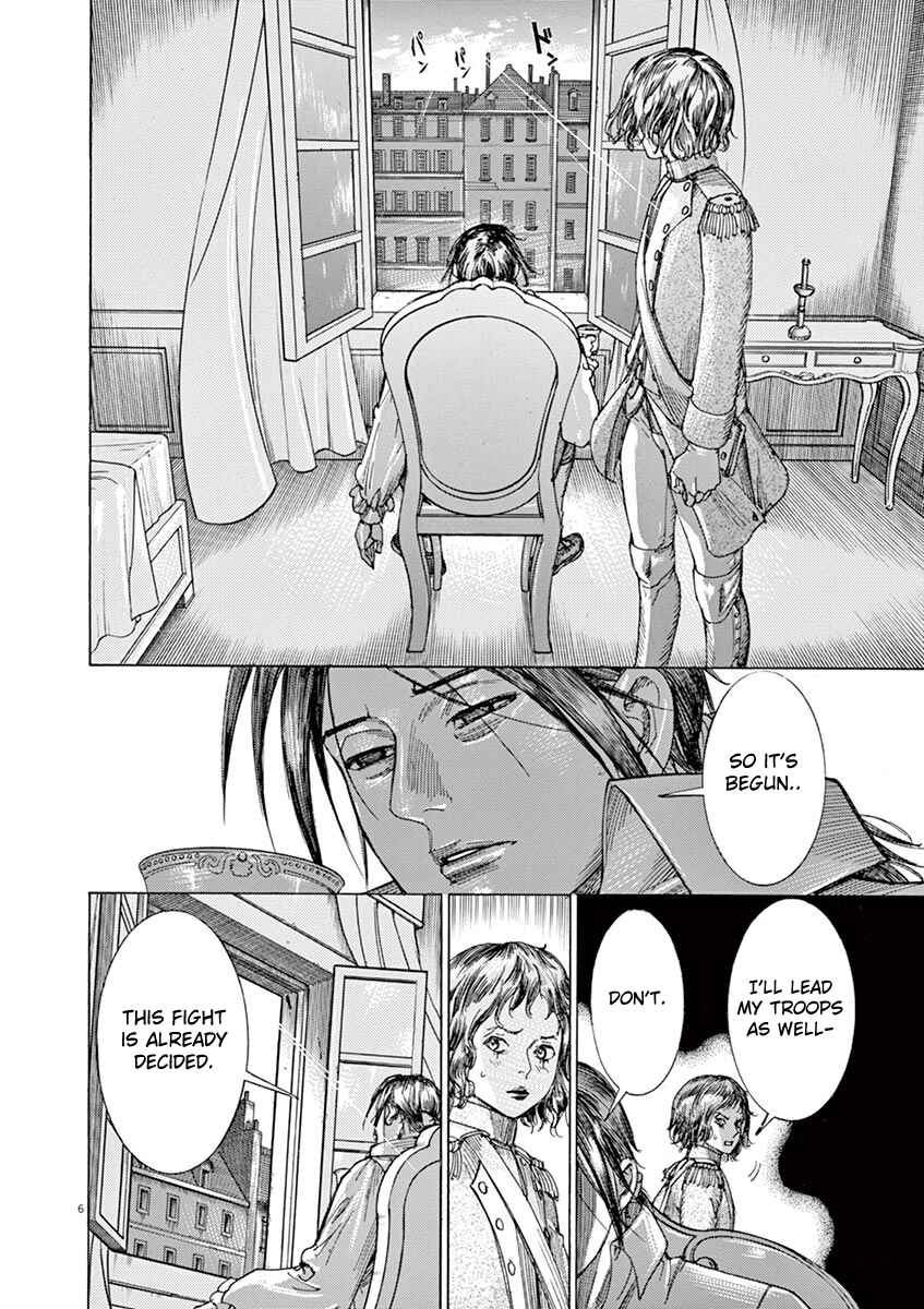 Page 6 Chapter 65 Dai-3 no Gideon
