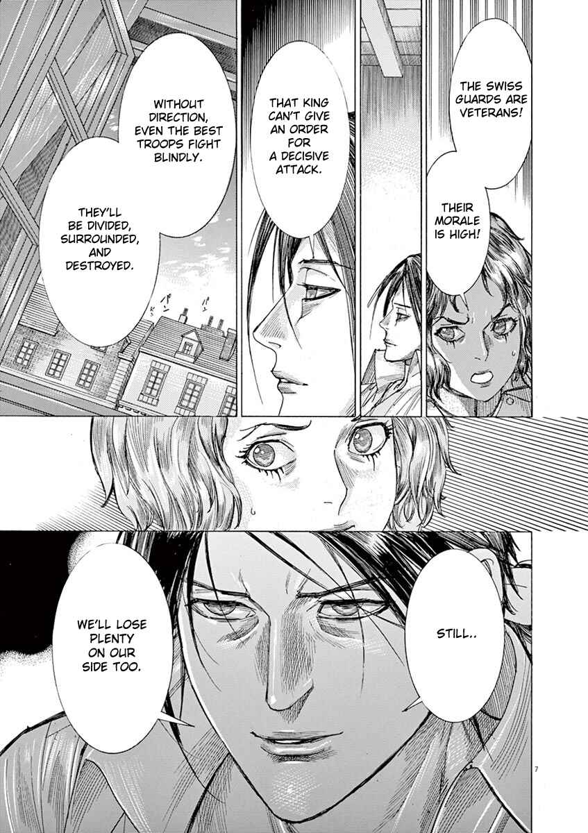 Page 7 Chapter 65 Dai-3 no Gideon