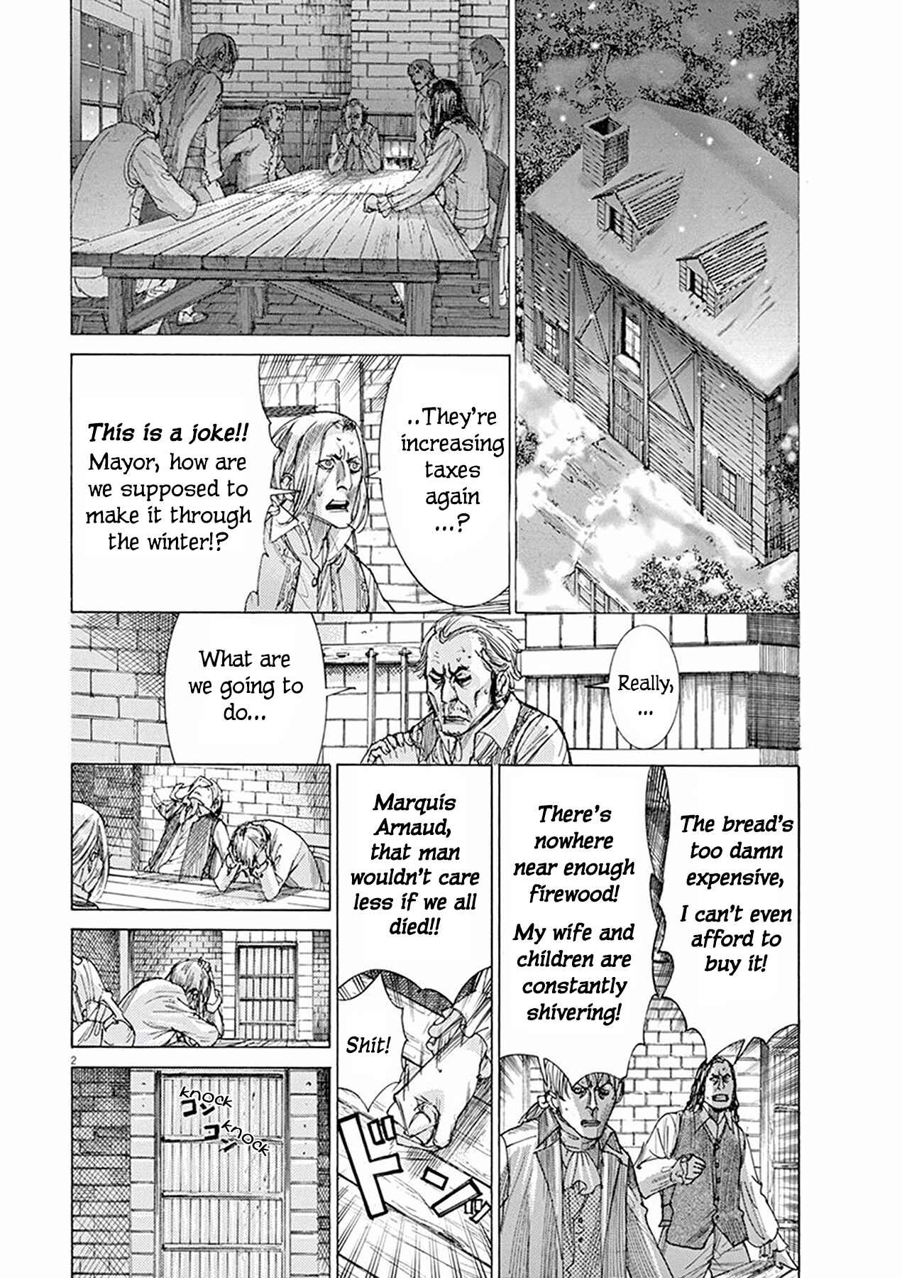 Page 2 Chapter 4 Dai-3 no Gideon