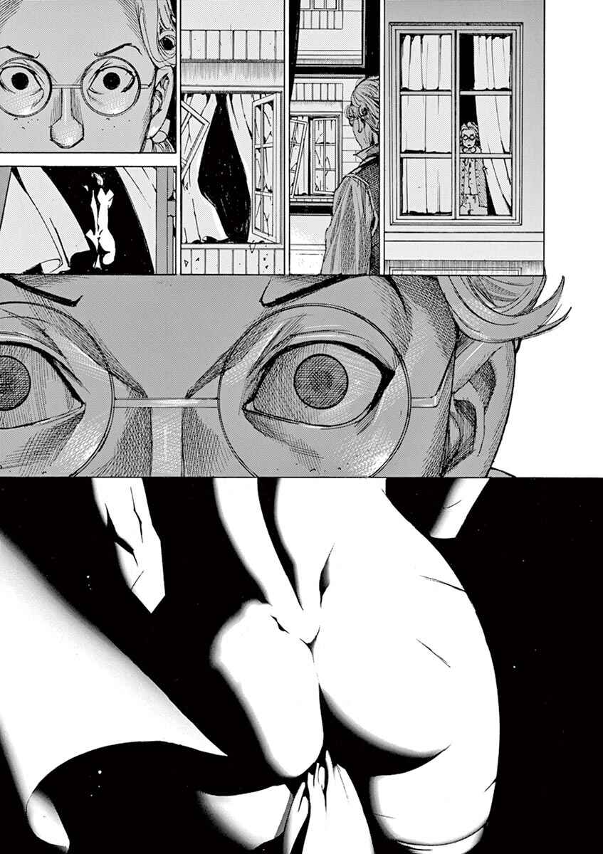 Page 11 Chapter 32 Dai-3 no Gideon