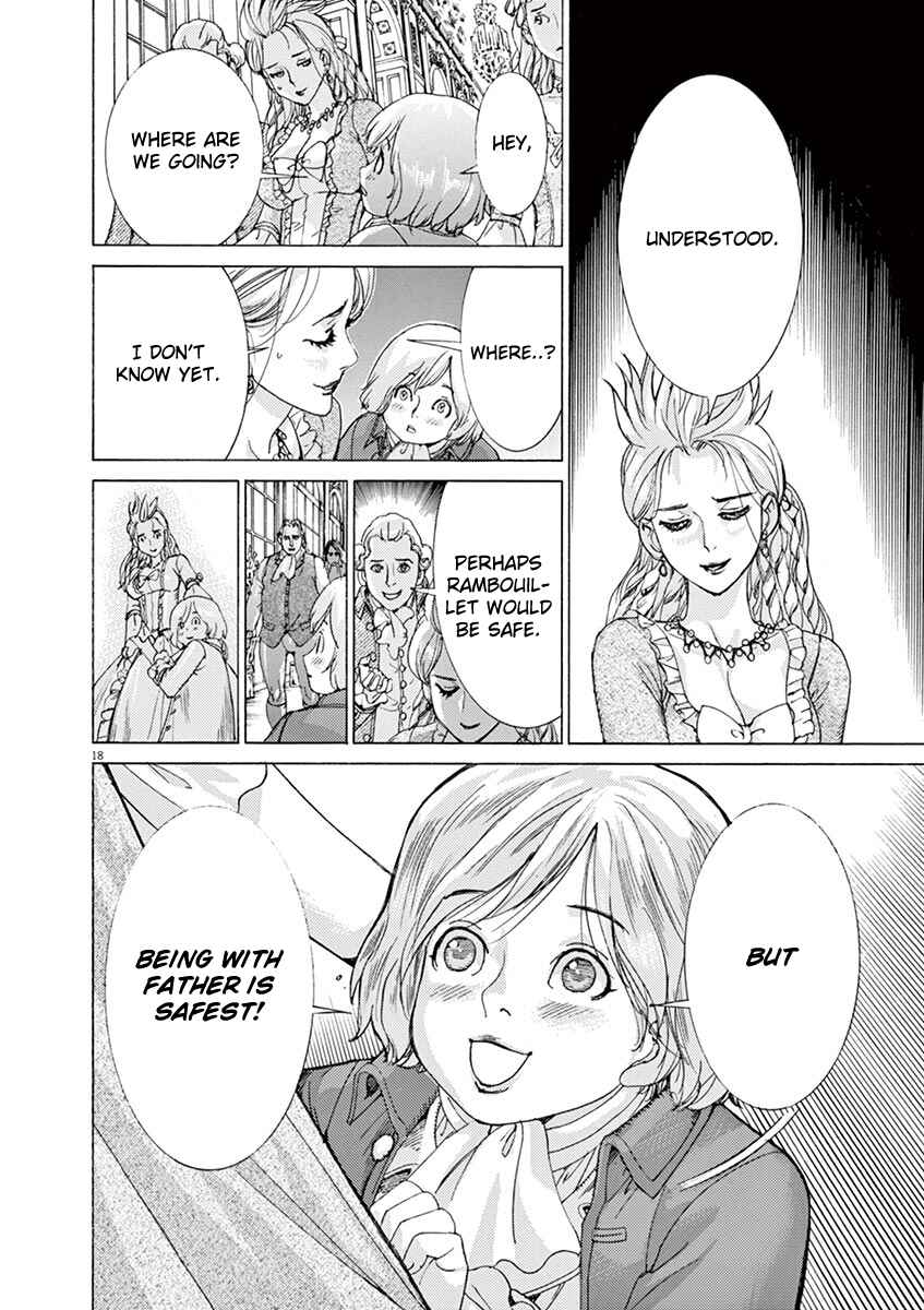 Page 18 Chapter 47 Dai-3 no Gideon