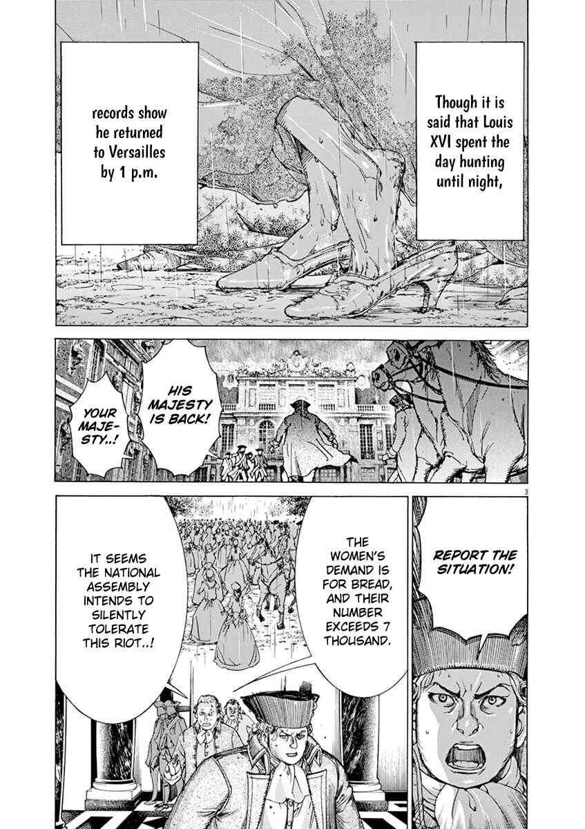 Page 3 Chapter 47 Dai-3 no Gideon
