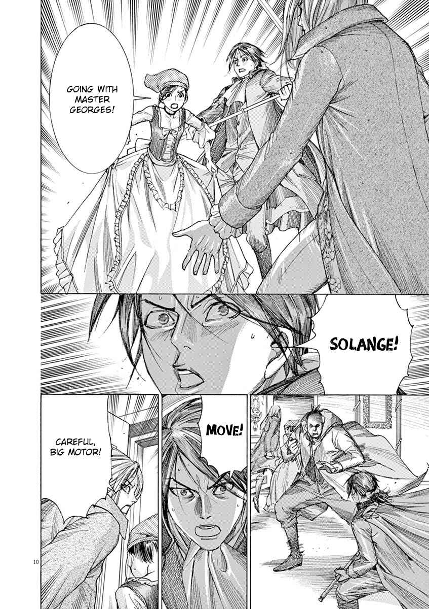 Page 10 Chapter 25 Dai-3 no Gideon