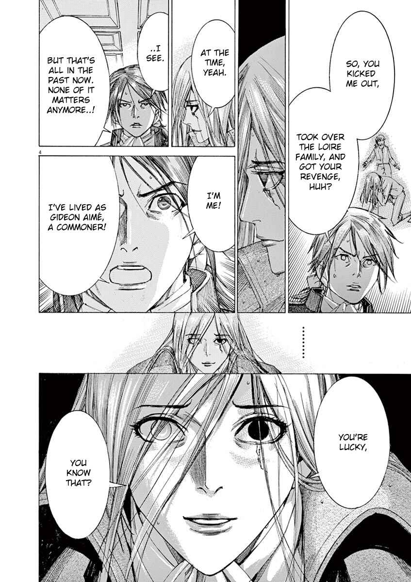 Page 4 Chapter 25 Dai-3 no Gideon