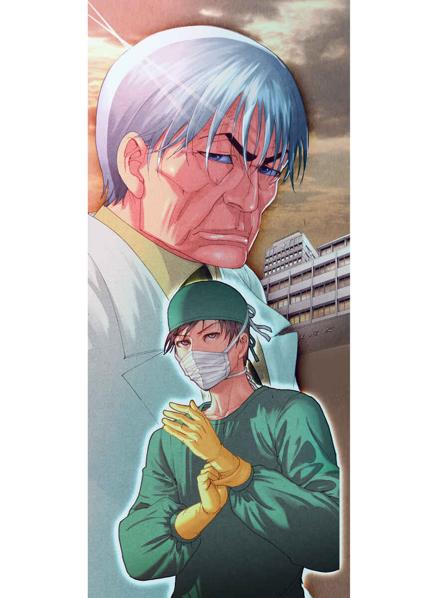 Page 10 Chapter 33.5 Dai-3 no Gideon