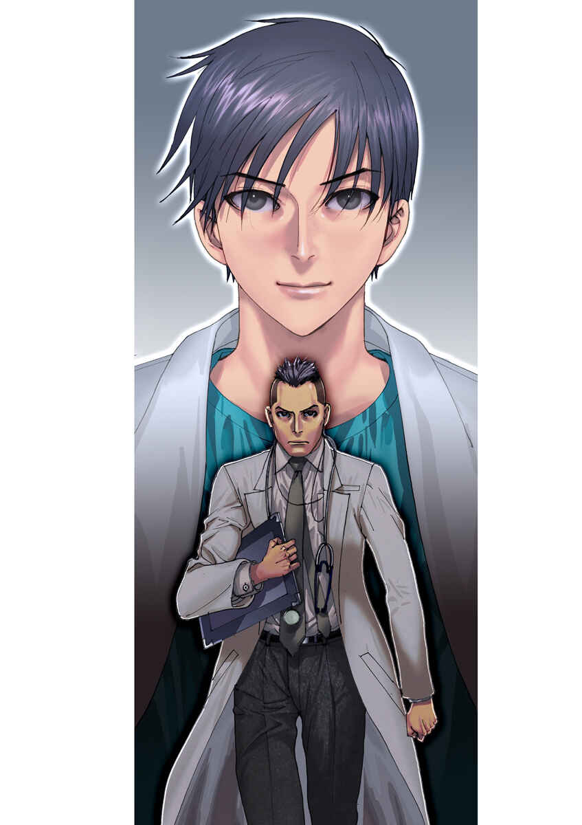 Page 5 Chapter 33.5 Dai-3 no Gideon