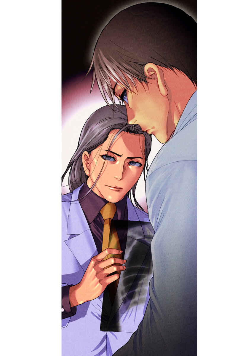 Page 9 Chapter 33.5 Dai-3 no Gideon