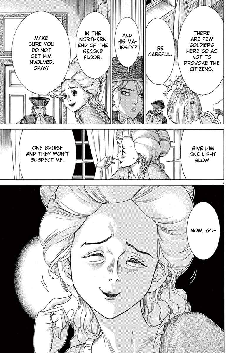 Page 5 Chapter 56 Dai-3 no Gideon