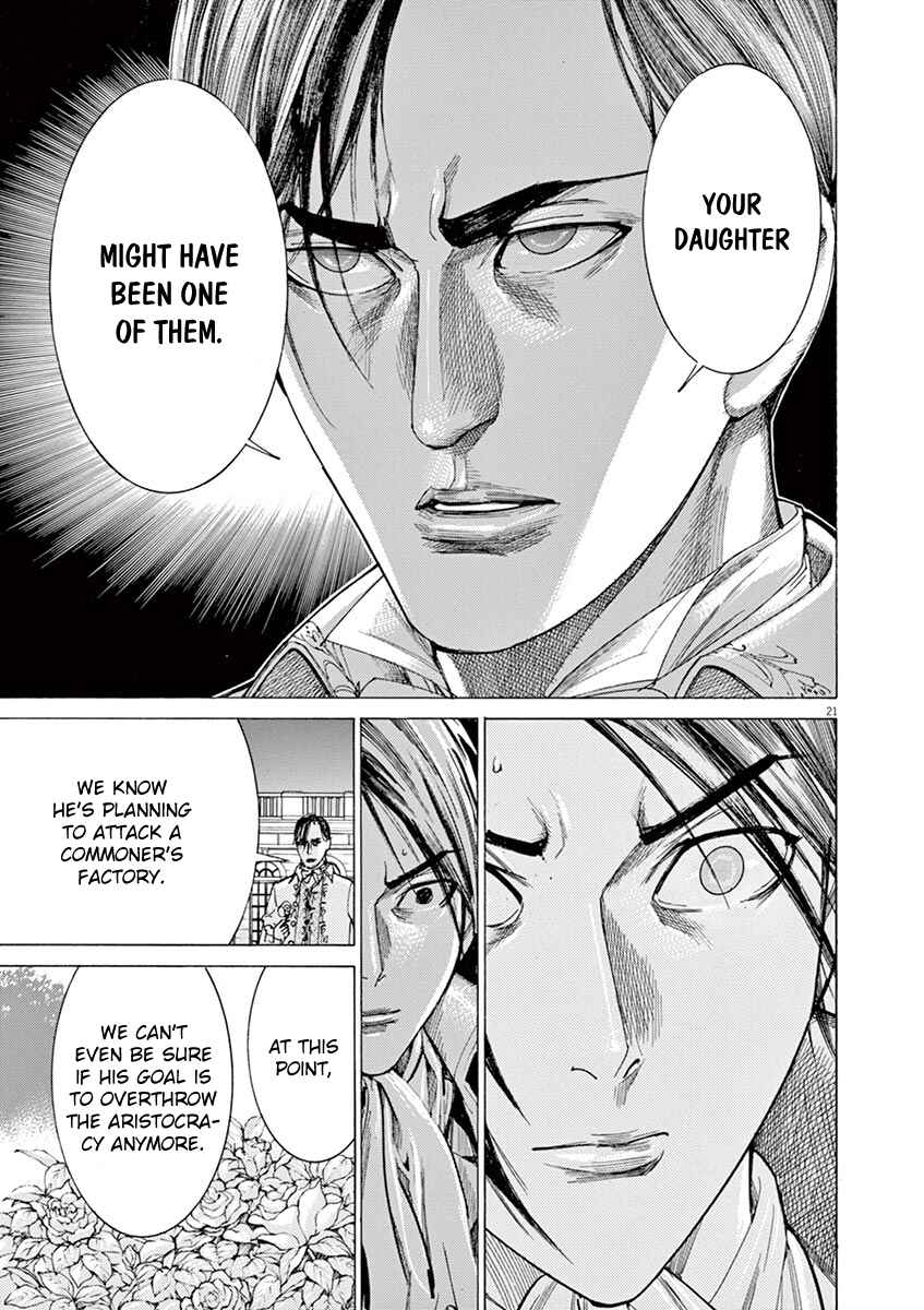 Page 23 Chapter 16 Dai-3 no Gideon