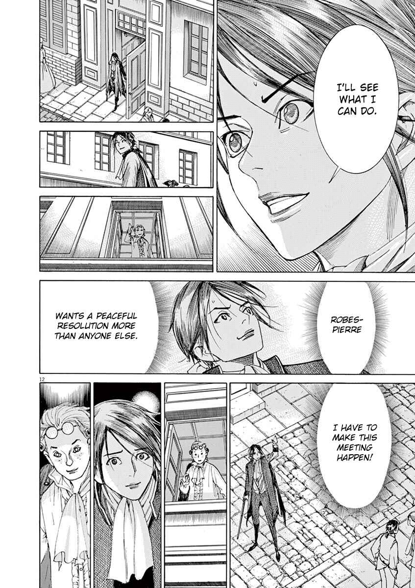 Page 14 Chapter 26 Dai-3 no Gideon