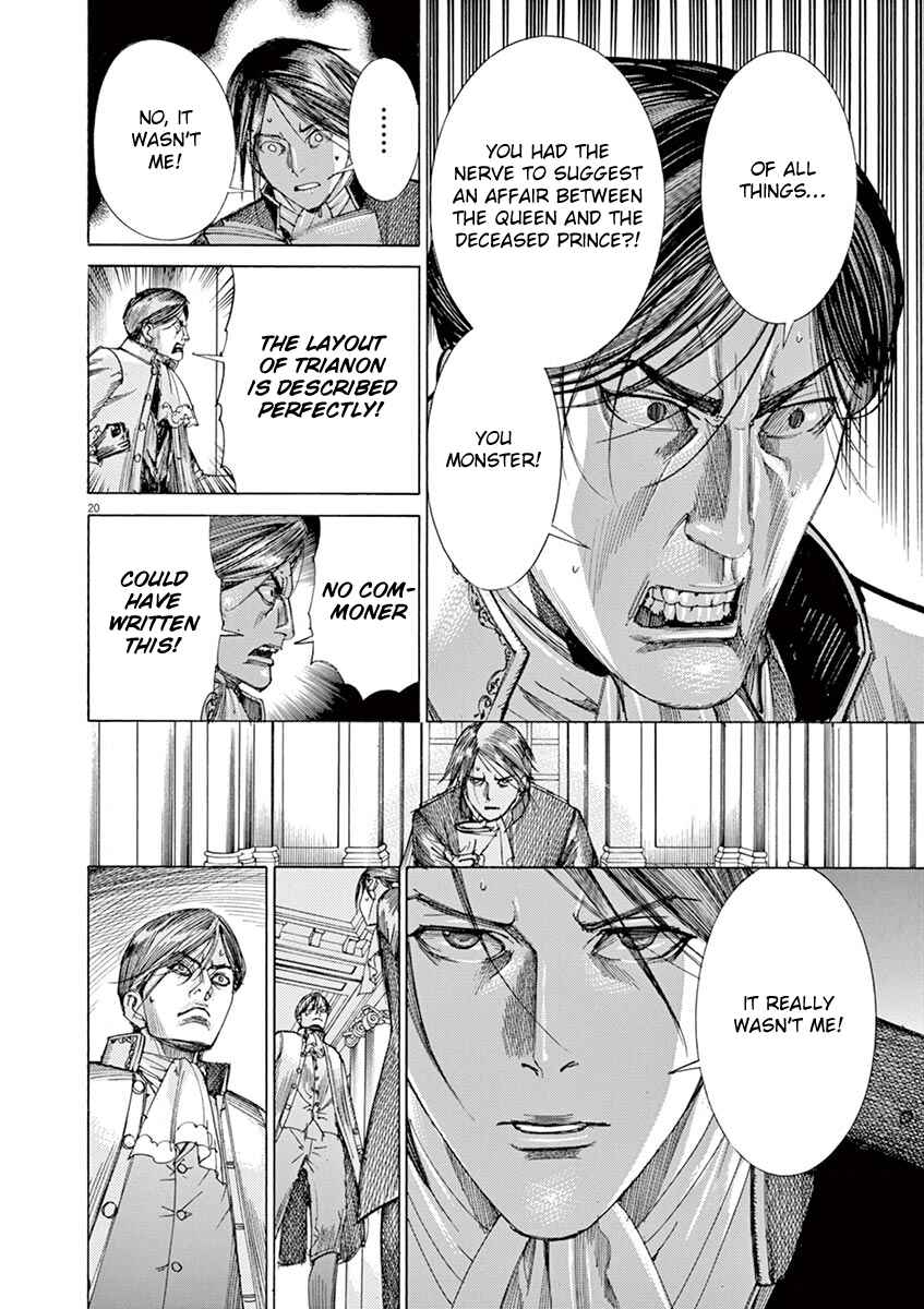 Page 22 Chapter 26 Dai-3 no Gideon