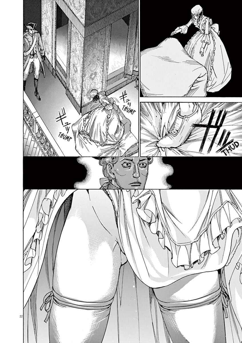 Page 24 Chapter 26 Dai-3 no Gideon