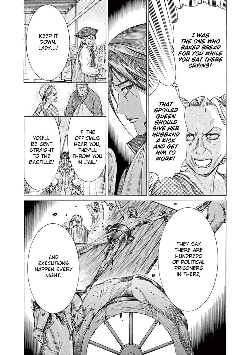 Page 5 Chapter 26 Dai-3 no Gideon