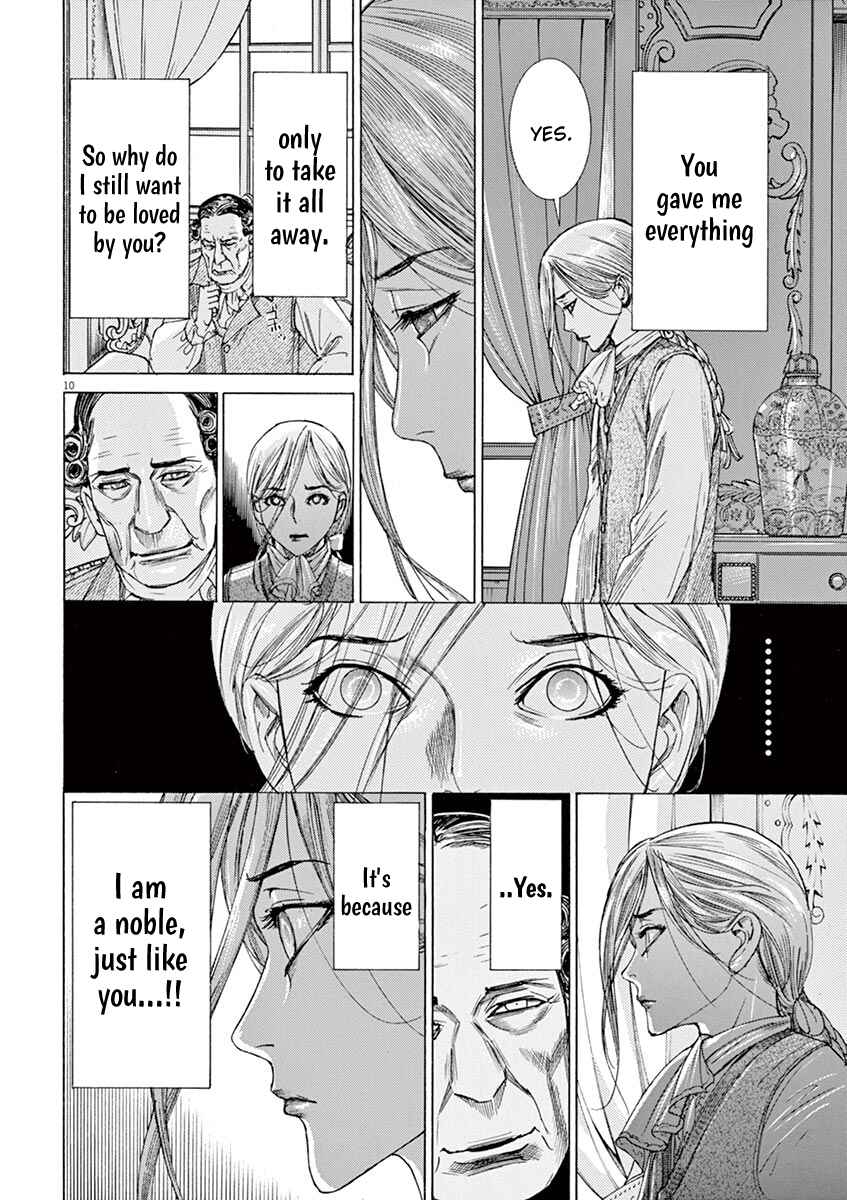 Page 10 Chapter 11 Dai-3 no Gideon