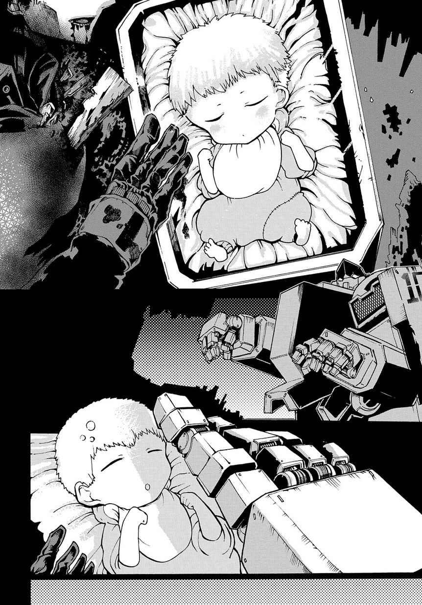 Page 16 Chapter 2 Sheltered Girl in an Apocalyptic World