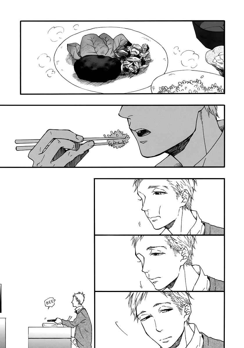 Page 2 Chapter 3 Bright Light Sprout