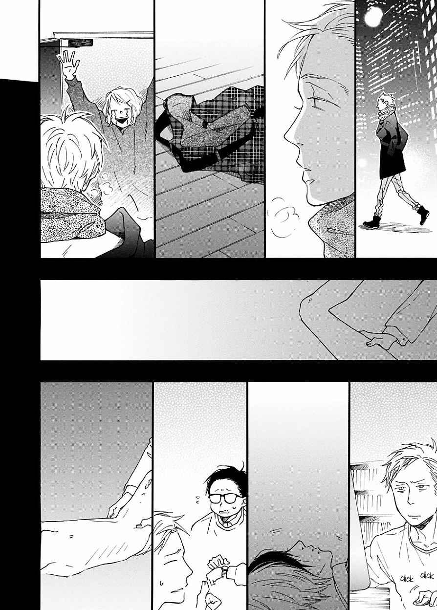 Page 21 Chapter 5 Bright Light Sprout