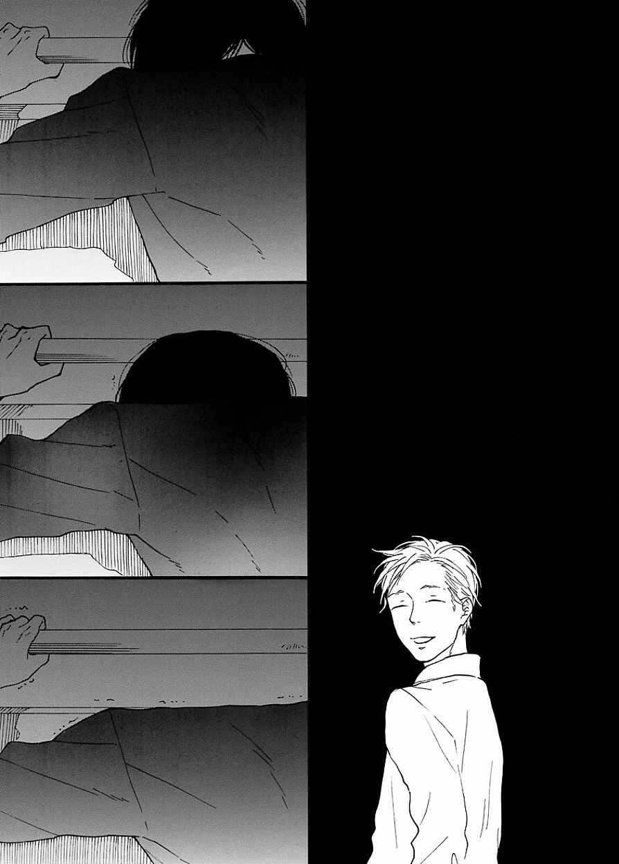 Page 30 Chapter 5 Bright Light Sprout