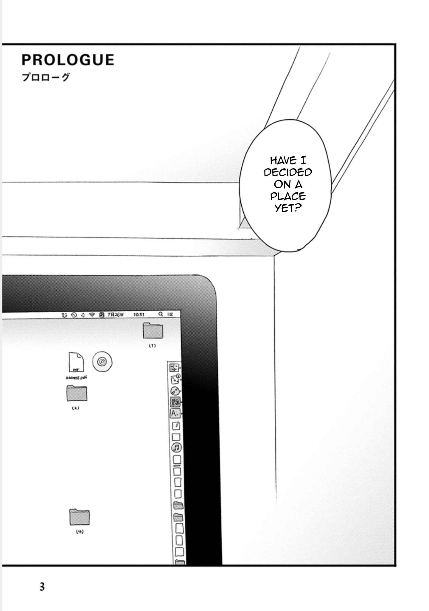 Page 3 Chapter 0 Bright Light Sprout