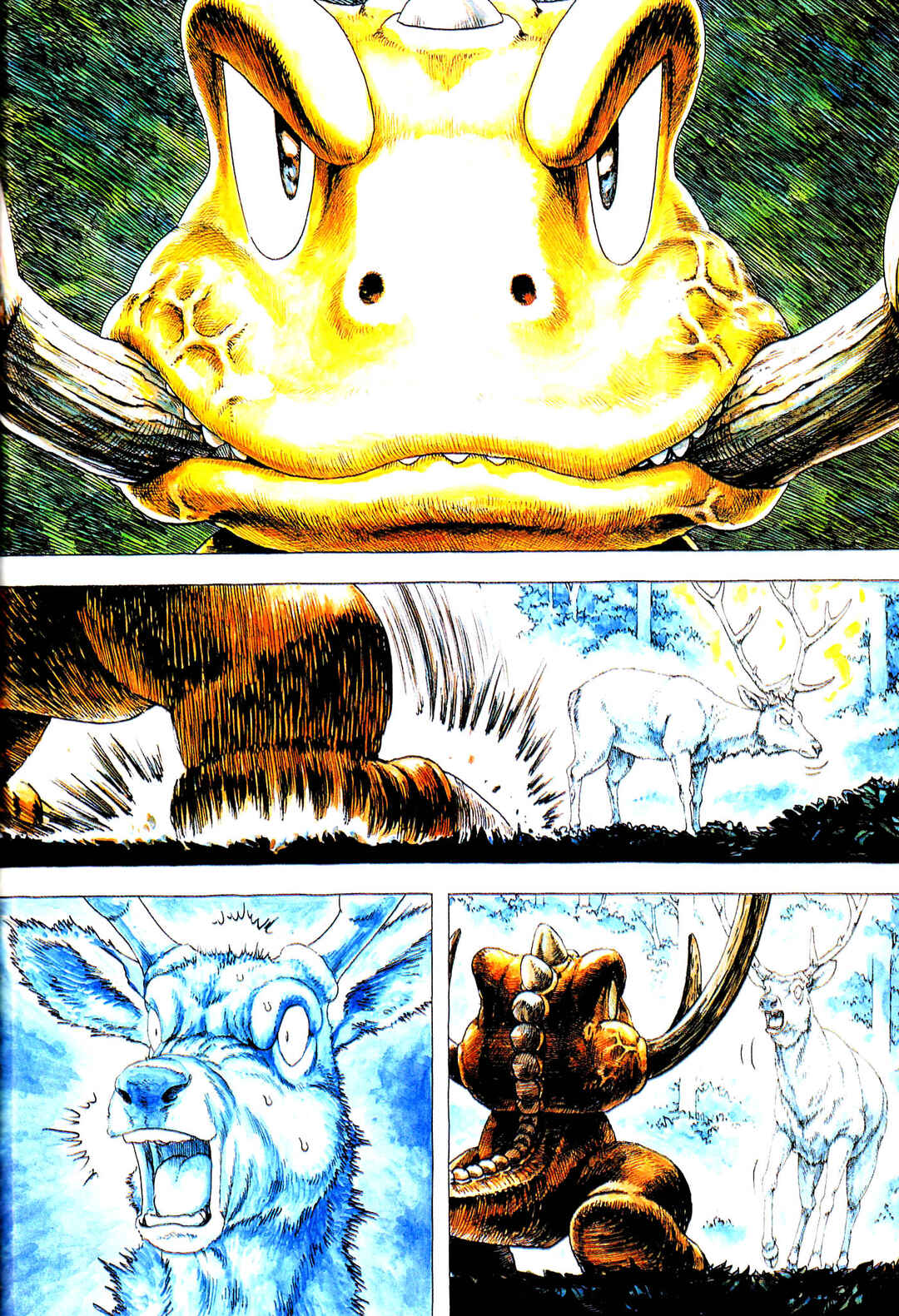 Page 7 Chapter 6 Gon
