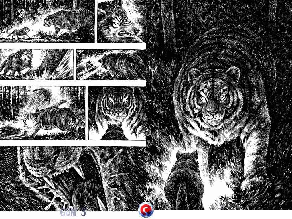 Page 3 Chapter 12 Gon