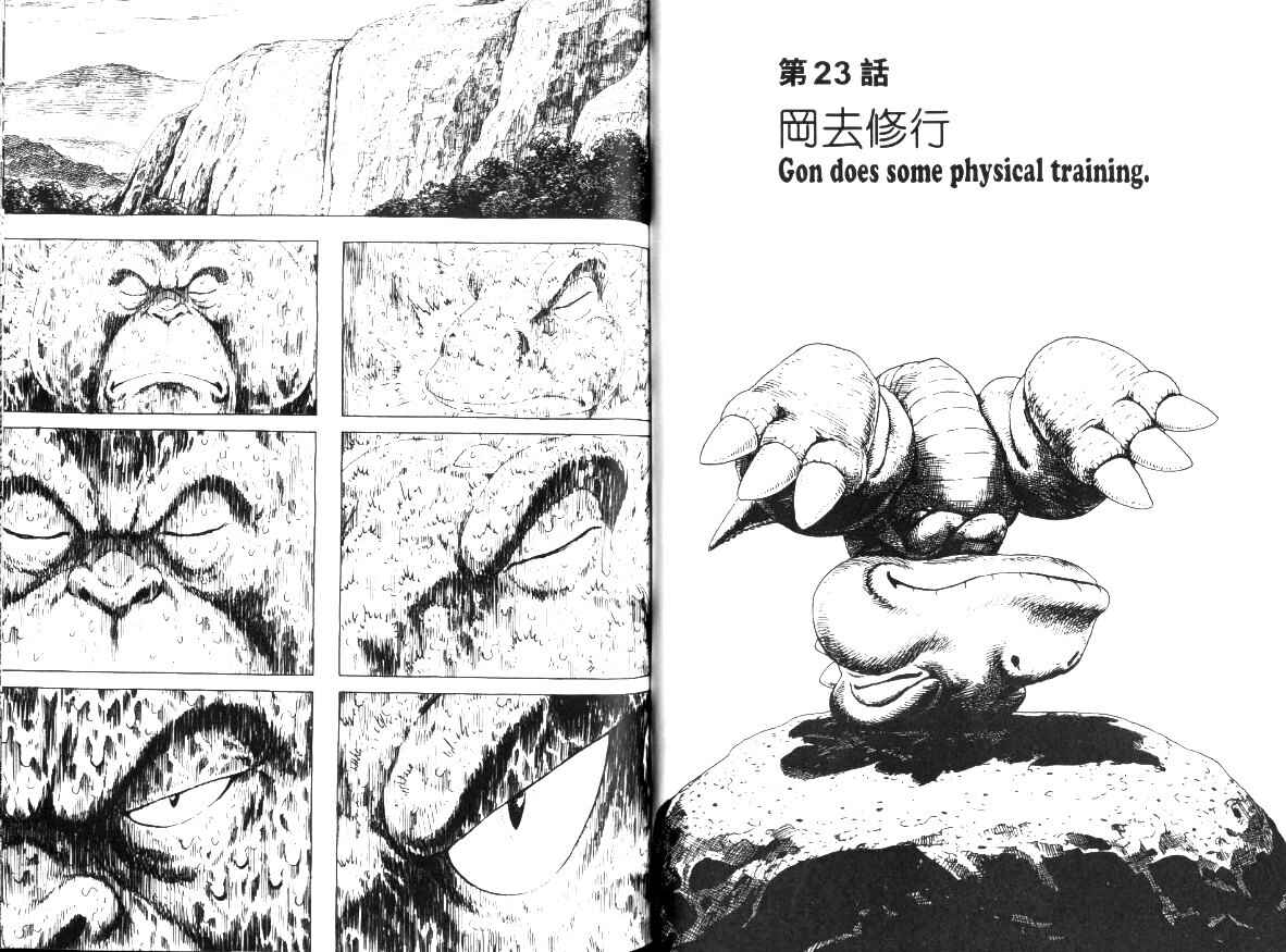 Page 1 Chapter 23 Gon