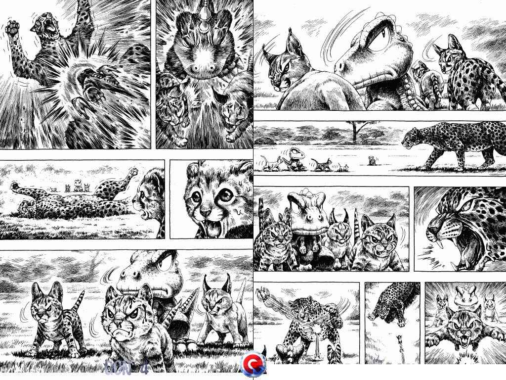 Page 5 Chapter 15 Gon