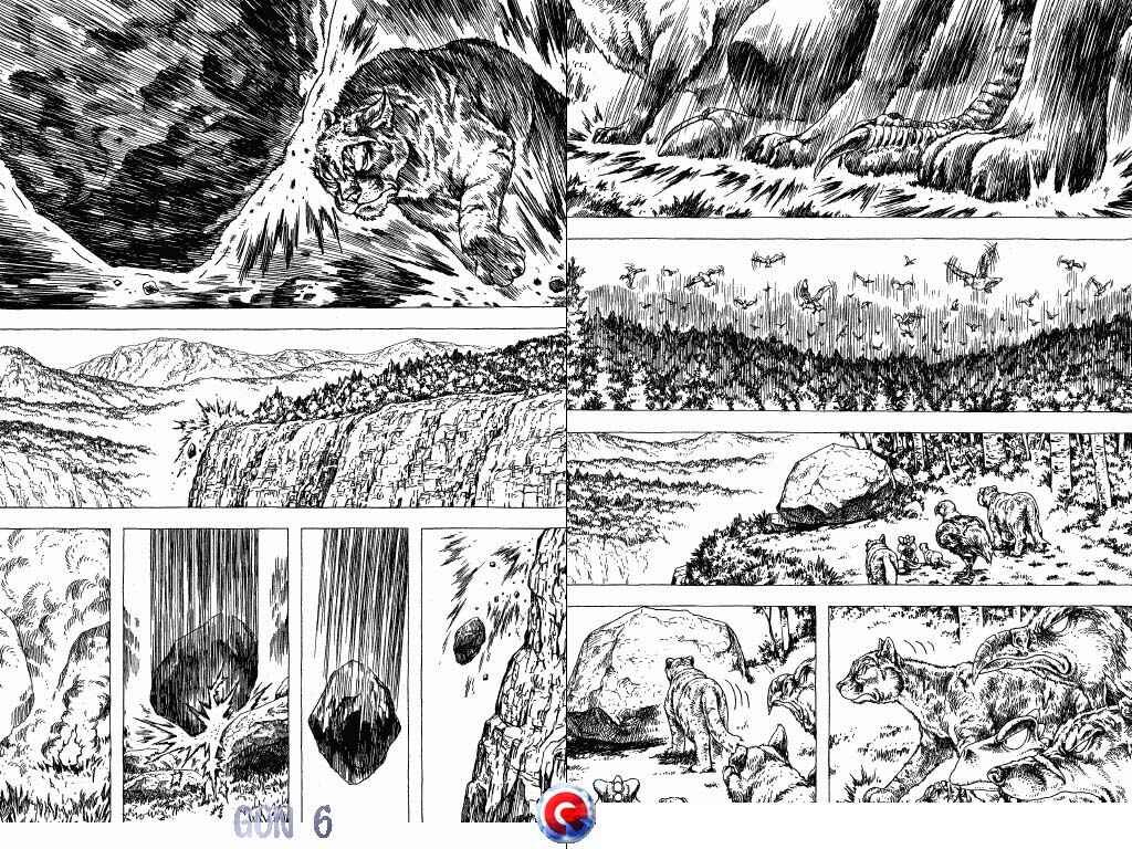 Page 4 Chapter 18 Gon