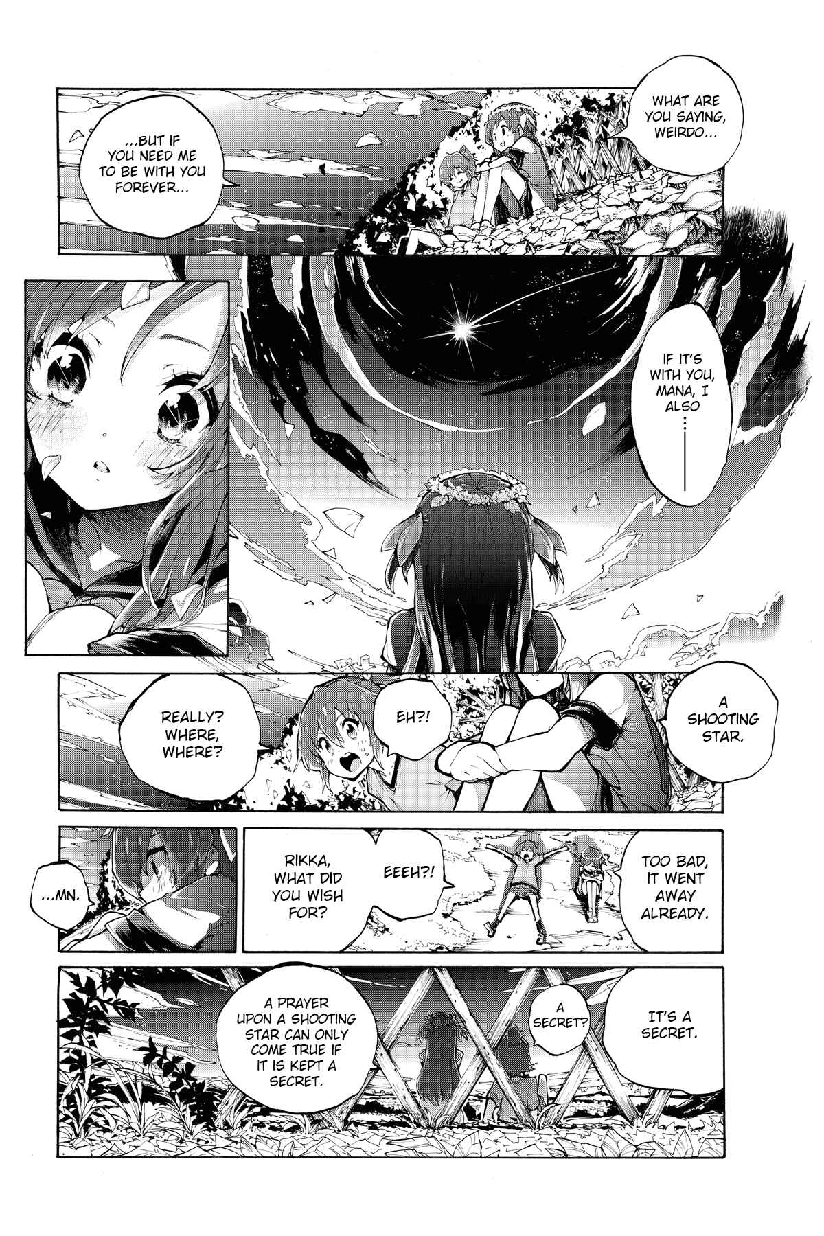 Page 2 Chapter 1 Dokidoki! PreCure - Natsu no Ryuuseigun (Doujinshi)