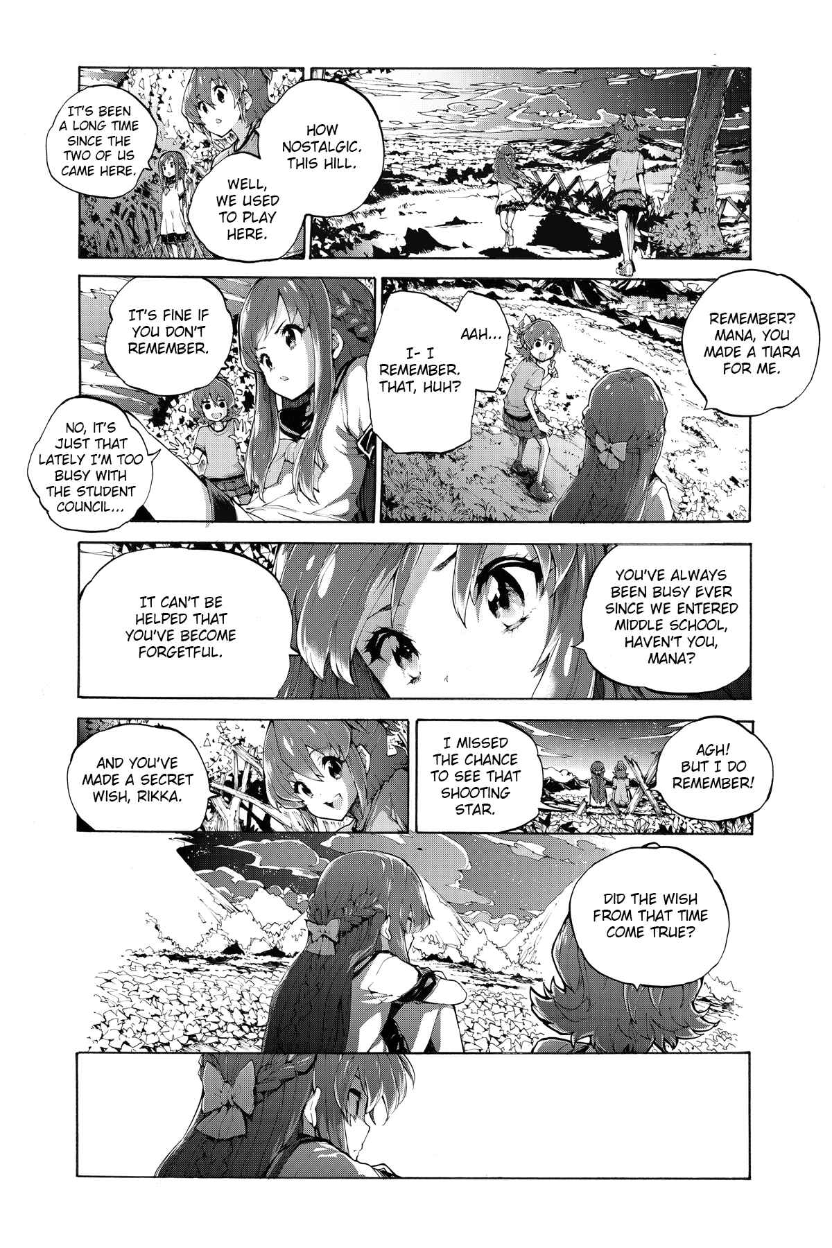 Page 3 Chapter 2 Dokidoki! PreCure - Natsu no Ryuuseigun (Doujinshi)