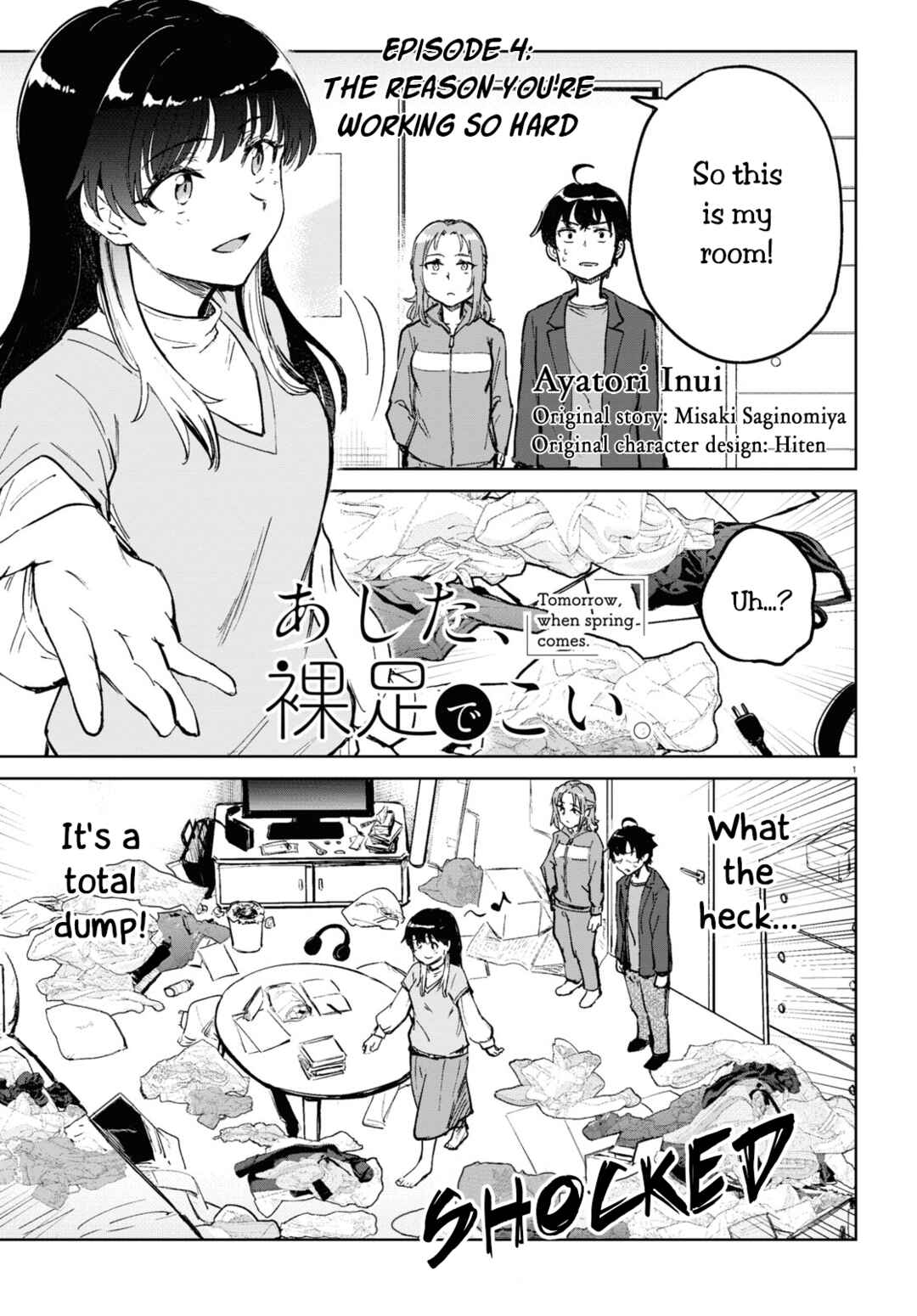 Page 1 Chapter 5 Ashita, Hadashi de Koi.