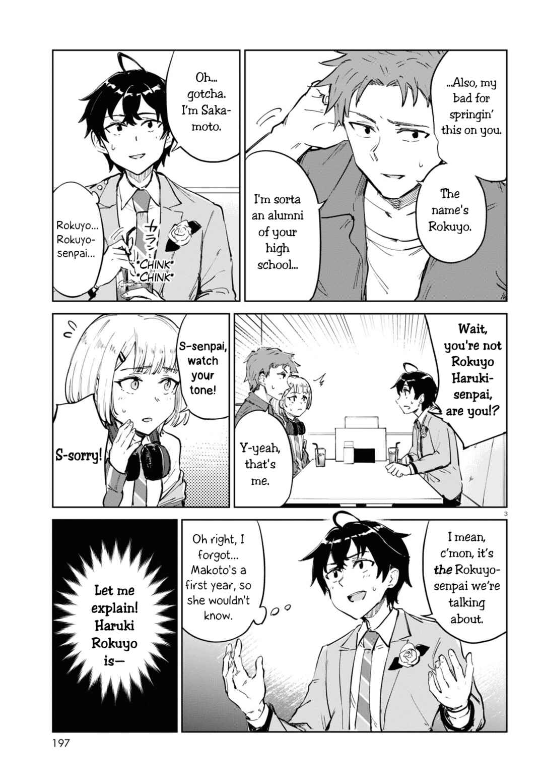 Page 3 Chapter 4 Ashita, Hadashi de Koi.