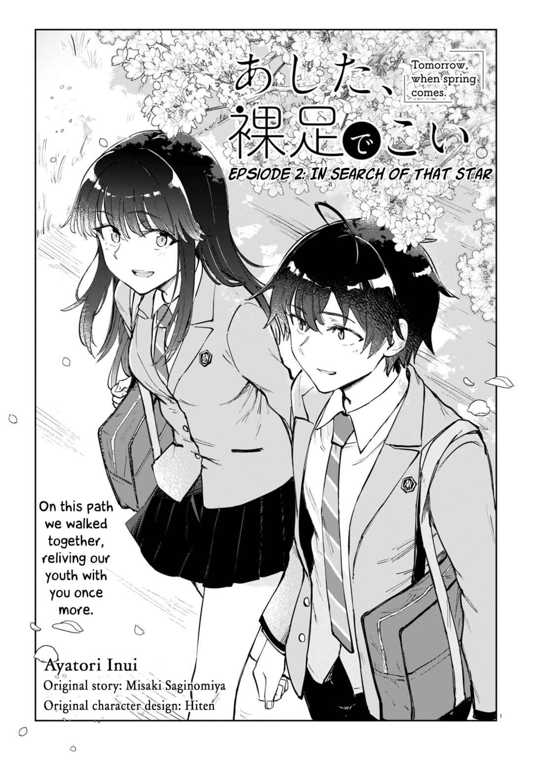 Page 1 Chapter 2 Ashita, Hadashi de Koi.