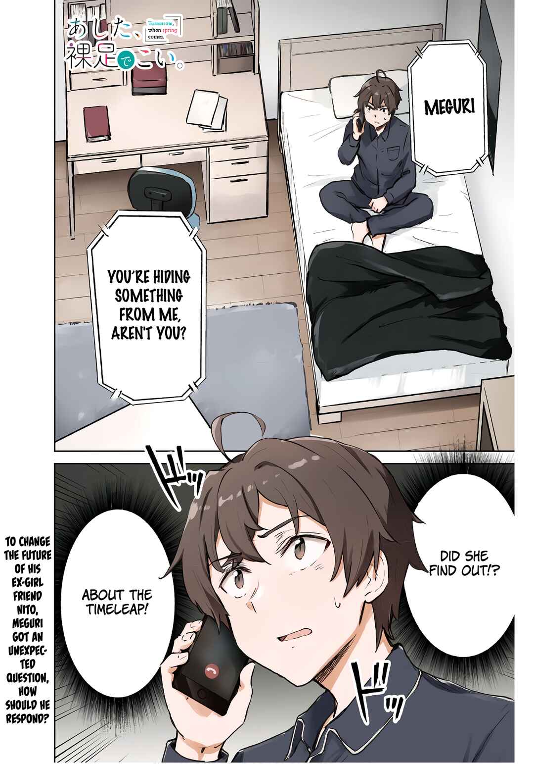 Page 1 Chapter 6 Ashita, Hadashi de Koi.