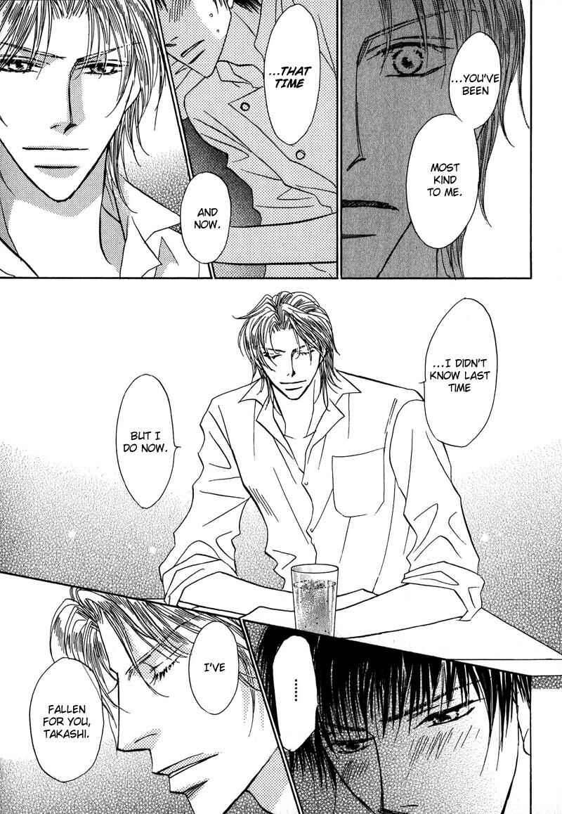 Page 20 Chapter 5 Sunao ni Narenai Otokotachi