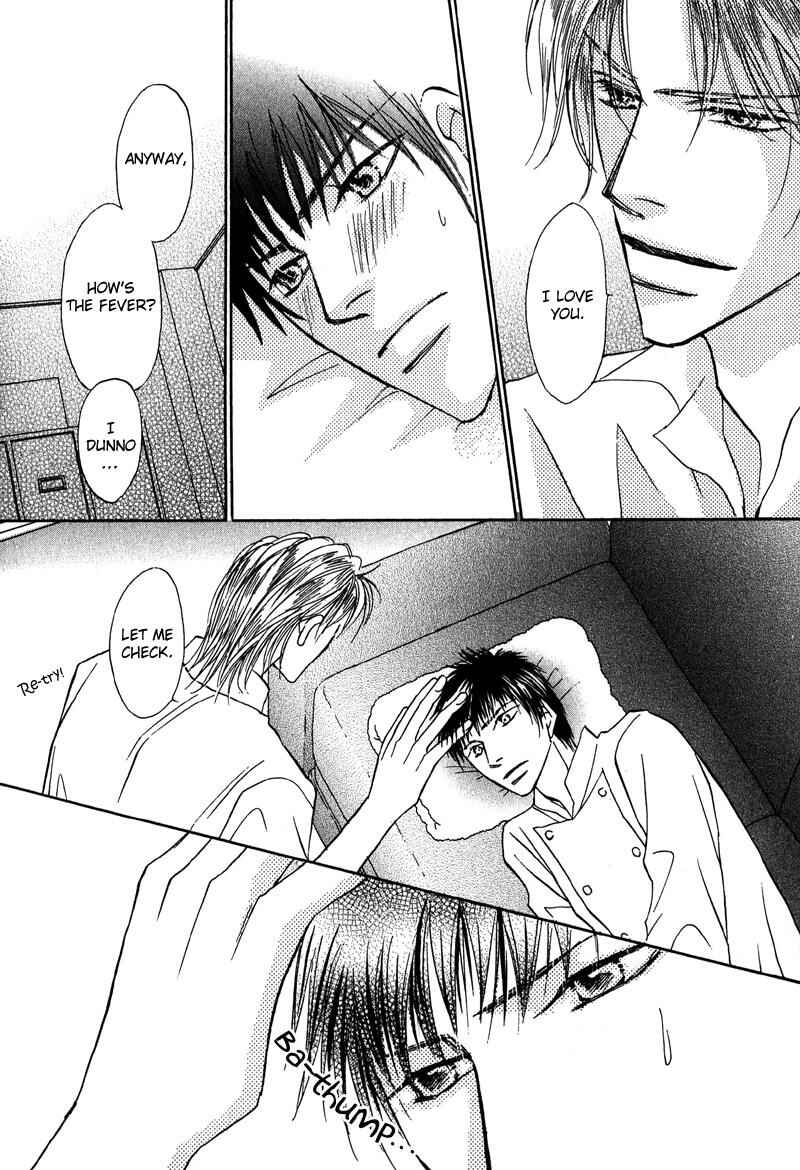 Page 21 Chapter 5 Sunao ni Narenai Otokotachi
