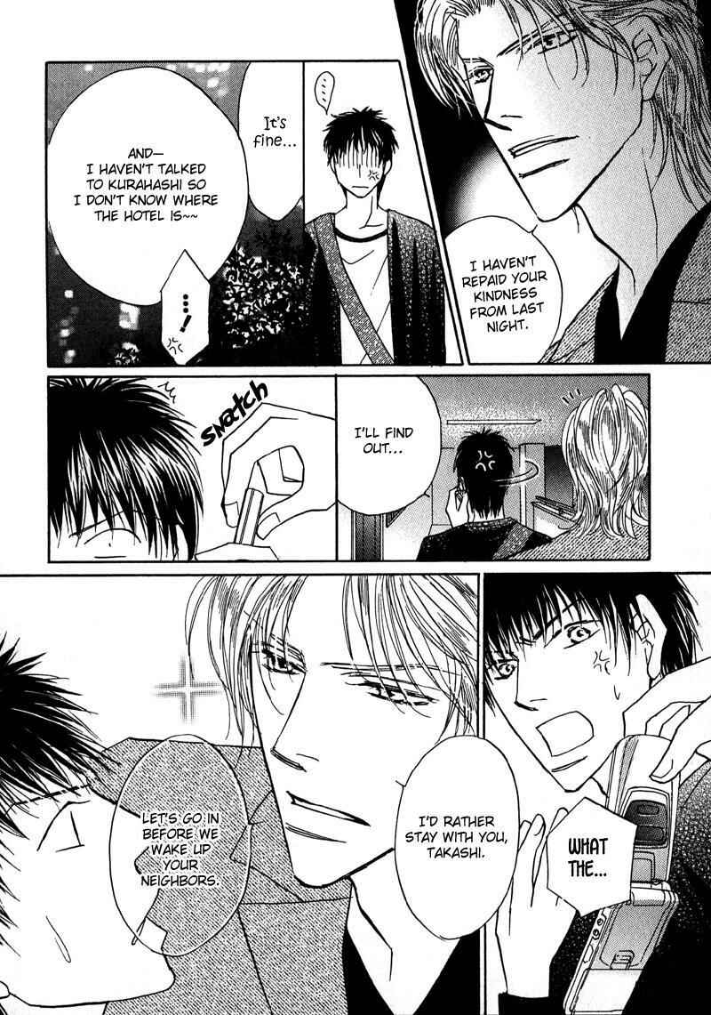 Page 17 Chapter 4 Sunao ni Narenai Otokotachi