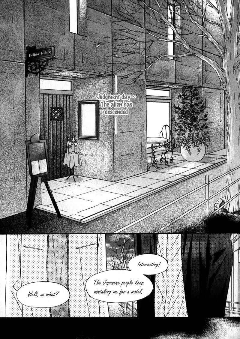 Page 11 Chapter 3 Sunao ni Narenai Otokotachi
