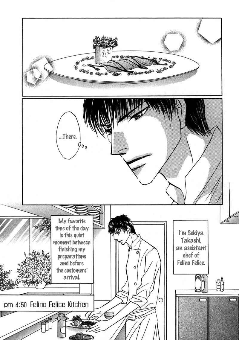 Page 12 Chapter 3 Sunao ni Narenai Otokotachi