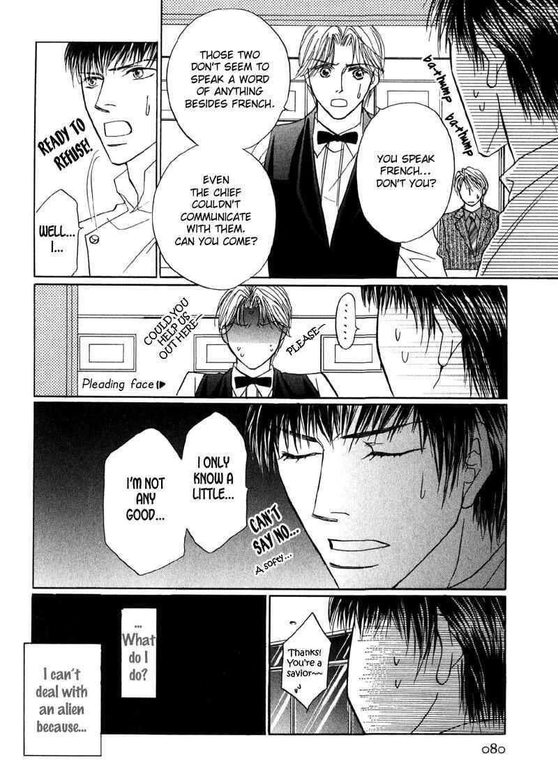 Page 19 Chapter 3 Sunao ni Narenai Otokotachi