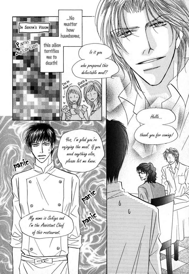 Page 23 Chapter 3 Sunao ni Narenai Otokotachi