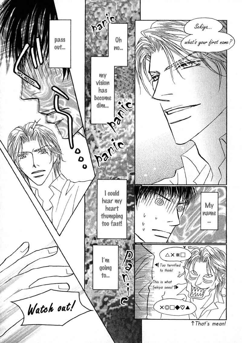 Page 24 Chapter 3 Sunao ni Narenai Otokotachi