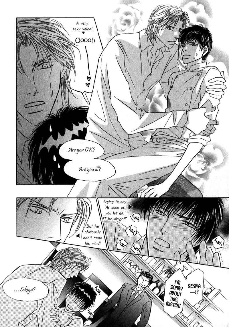 Page 25 Chapter 3 Sunao ni Narenai Otokotachi