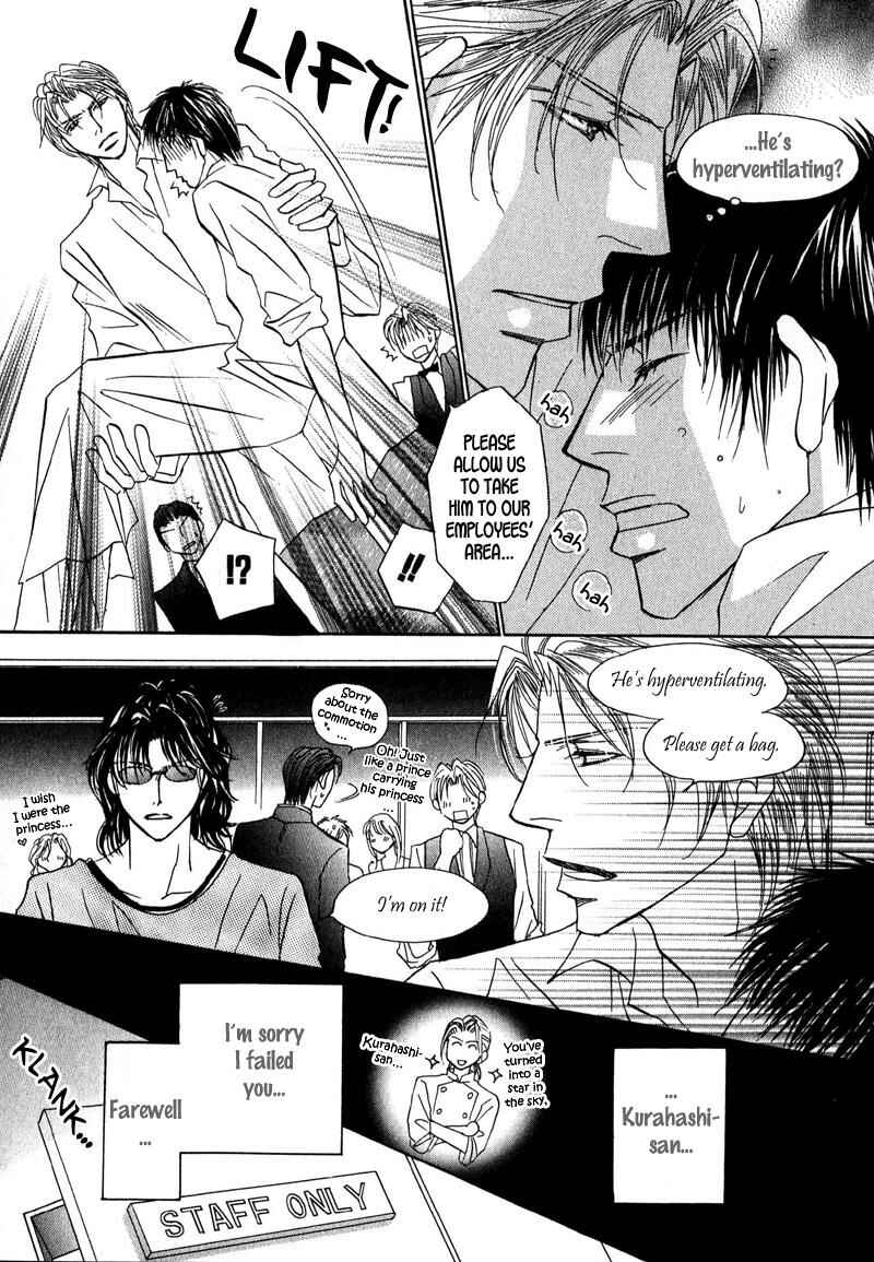 Page 26 Chapter 3 Sunao ni Narenai Otokotachi