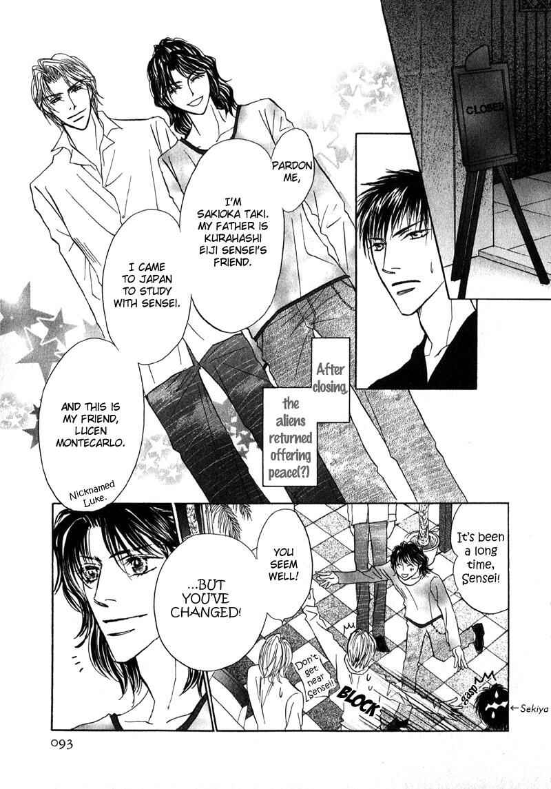 Page 32 Chapter 3 Sunao ni Narenai Otokotachi