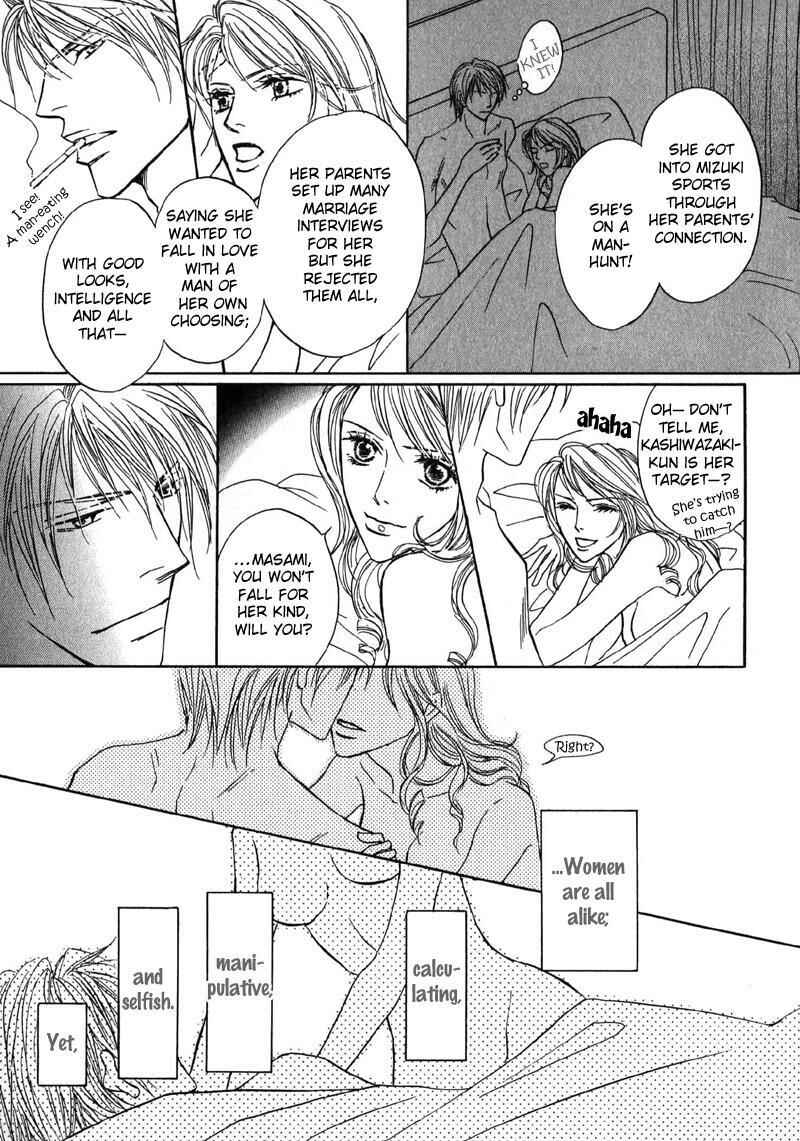 Page 13 Chapter 2 Sunao ni Narenai Otokotachi