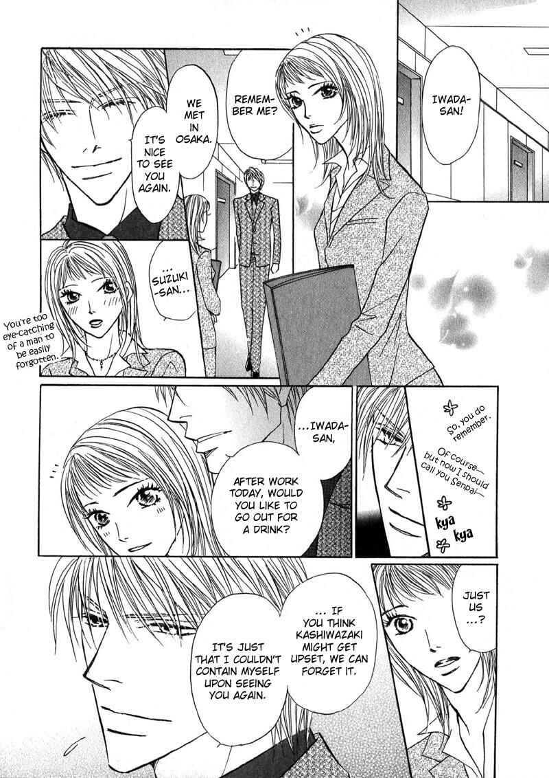 Page 16 Chapter 2 Sunao ni Narenai Otokotachi